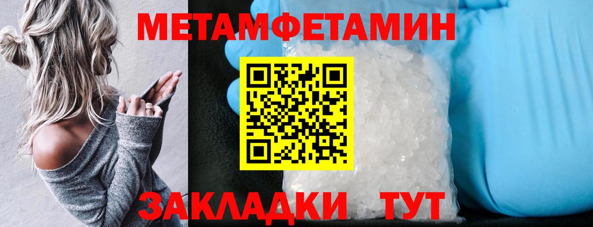 АМФЕТАМИН 98% Алапаевск