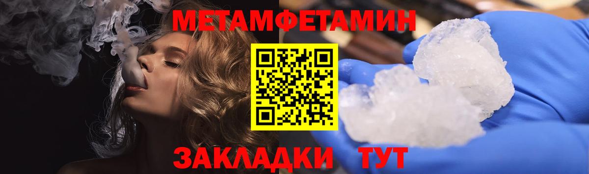 Алапаевск  это как зайти  Амфетамин  Вход с VPN  АМФ Premium 