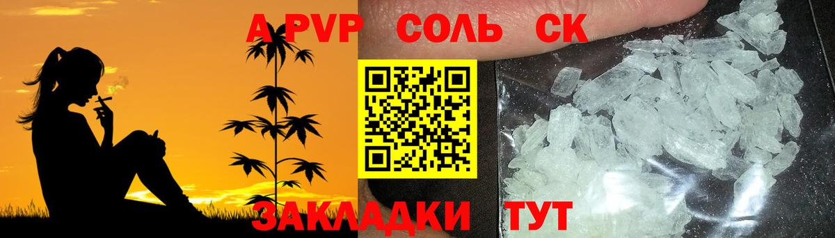 Альфа ПВП СК КРИС Алапаевск