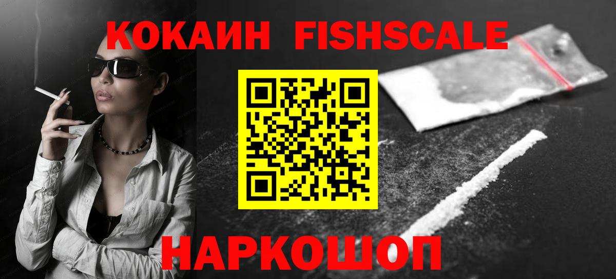 Кокаин Боливия Алапаевск