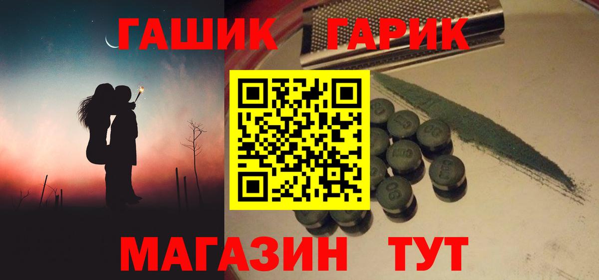 Алапаевск  Гашиш ice o lator  закладки  Вход с VPN  ГАШИШ ice o lator 