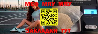 скорость Нягань