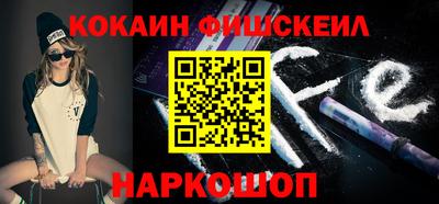 Альфа ПВП Обь