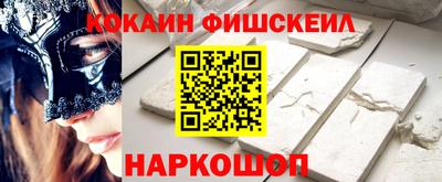 мяу мяу кристалл Обнинск