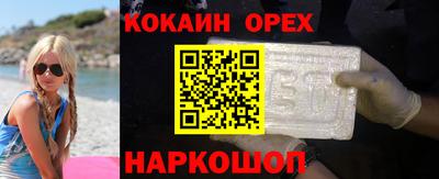 мяу мяу кристалл Обнинск