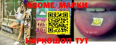 мяу мяу кристалл Обнинск