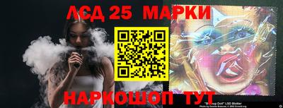 Альфа ПВП Обь
