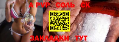 Альфа ПВП Обь