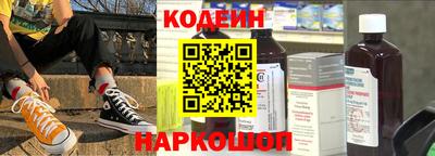 мяу мяу кристалл Обнинск