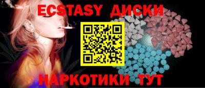 Альфа ПВП Обь