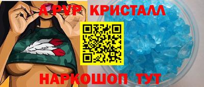 Альфа ПВП Обь