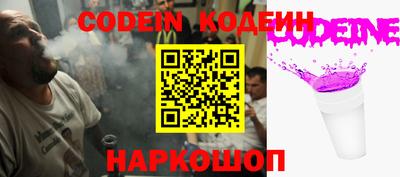 мяу мяу кристалл Обнинск