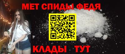 Альфа ПВП Обь