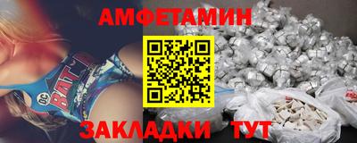 Альфа ПВП Обь