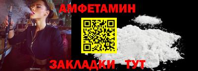 Альфа ПВП Обь
