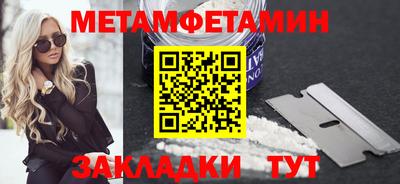 мяу мяу кристалл Обнинск