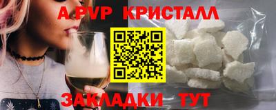 Альфа ПВП Обь