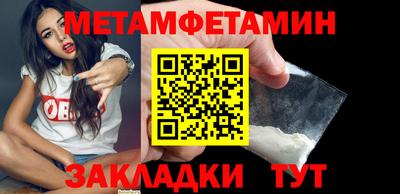 скорость Нягань