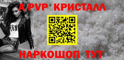 Альфа ПВП Обь