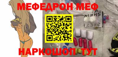 скорость Нягань