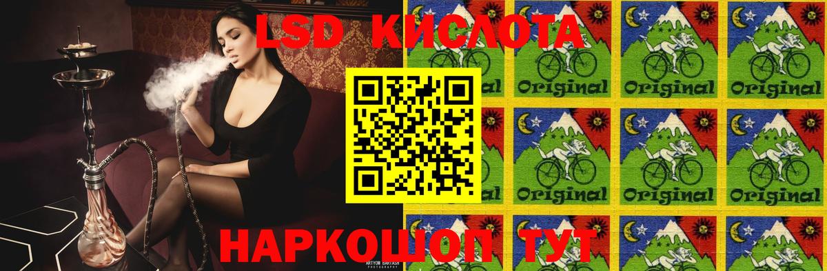 ЛСД экстази ecstasy Алапаевск