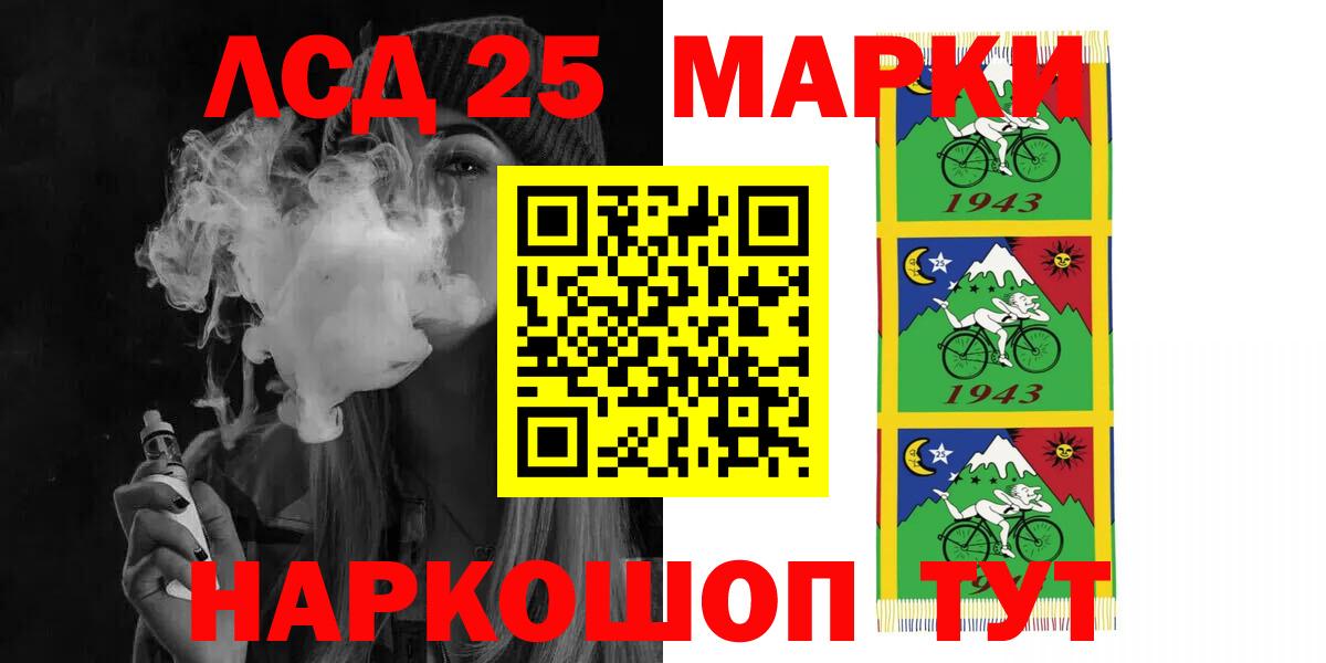 ЛСД экстази ecstasy  LSD-25 экстази кислота  Вход с VPN  Алапаевск 