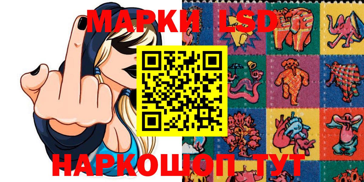 Наркотические марки  Вход с VPN  Алапаевск  как найти   Марки 25I-NBOMe 1500мкг 
