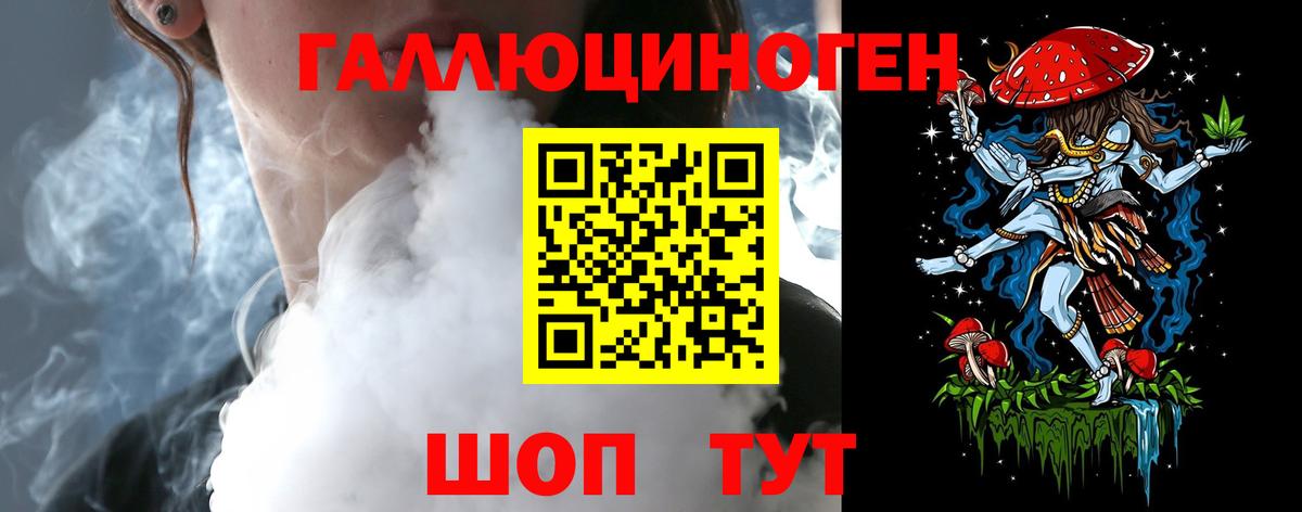 Галлюциногенные грибы GOLDEN TEACHER  сколько стоит  Алапаевск  Вход с VPN 