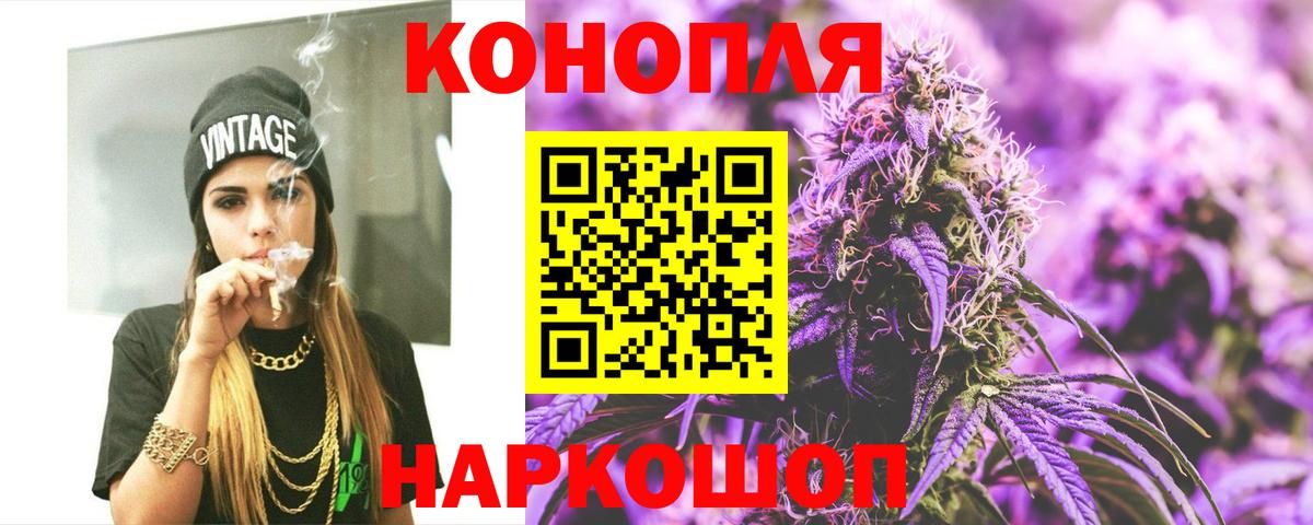 Канабис LSD WEED  Вход с VPN  Бошки Шишки планчик  Конопля планчик  Шишки марихуана планчик  Алапаевск 